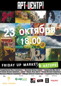 Friday Up Market