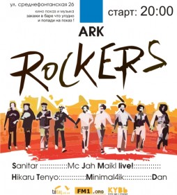  " Rockers 1978 "