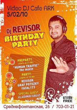 DJ Revisor Birthday Party