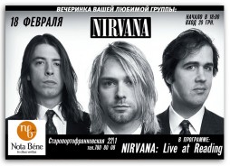 Nirvana party -  