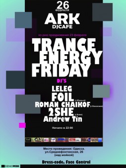 ♪♫♪ TRANCE ENERGY FRIDAY♪♫♪