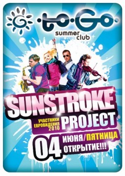 Sunstroke project  summer club TO:GO
