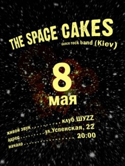 The Space Cakes