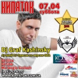 DJ Graf Kashinsky