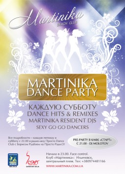 Martinika Dance Party