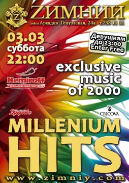 Millenium Hits