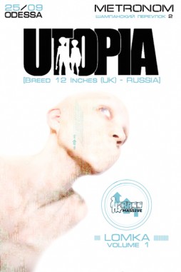 LOMKA vol.1 with UTOPIA [RU] 