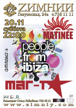 Trade Mark Amnesia Ibiza and People from Ibiza project Matinee