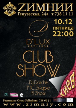 D`Lux CLUB SHOW