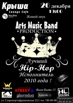  Hip-Hop  2010  !!!