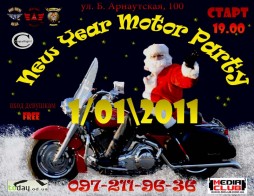 NEW YEAR MOTOR PARTY