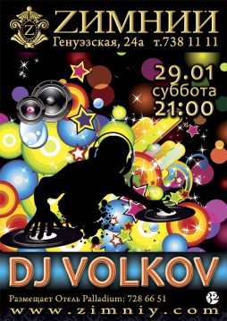 DJ VOLKOV