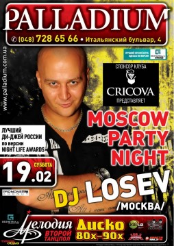 Moscow Party Night
