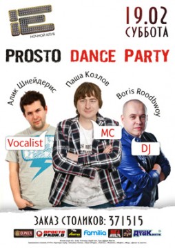 Prosto Dance Party