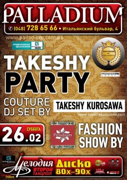 Takeshy Party