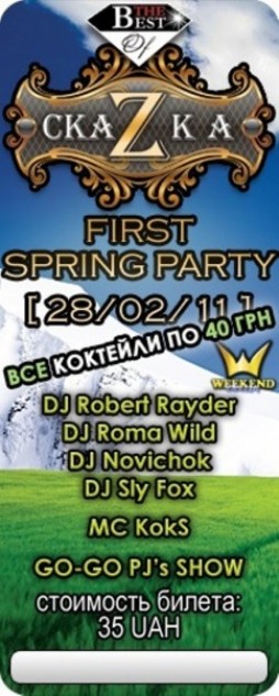 First spring party