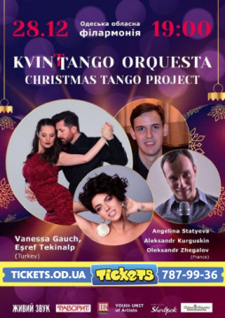 Christmas Tango Project