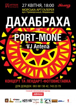   Port Mone