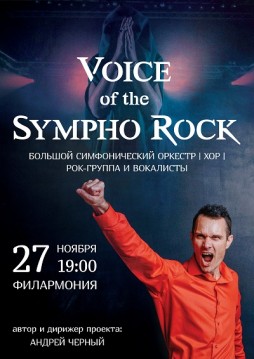 Voice of the Sympho-Rock 