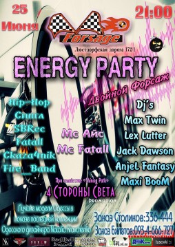 Energy Party  