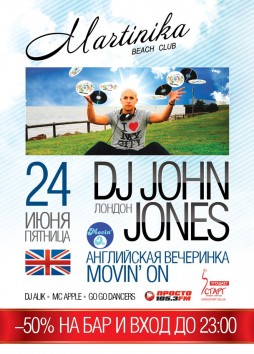 DJ JOHN JONES