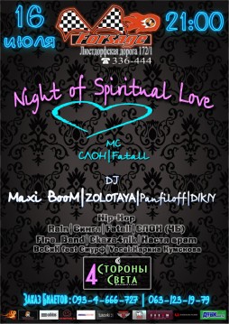 Night of Spiritual Love