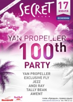 Yan Propeller