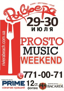Prosto music weekend
