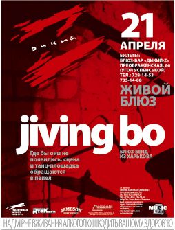 JivingBo
