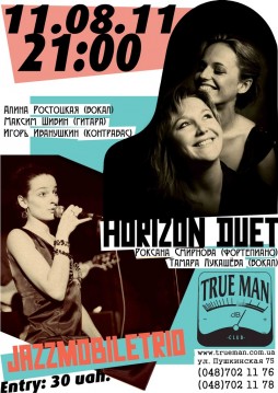 Horizon duet & Jazzmobiletrio