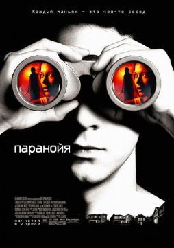 �������� (2007)