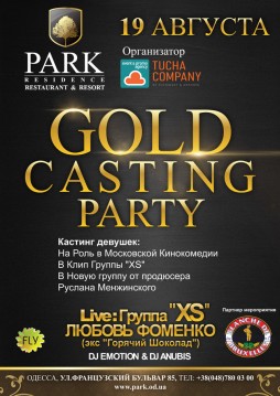 Gold Casting Party