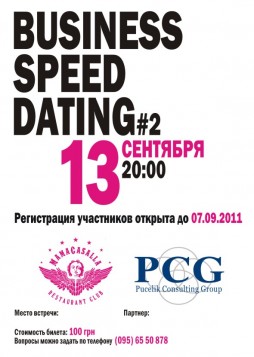 Business Speed Dating 