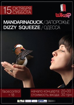 Mandarinaduck  Dizzy Squeeze