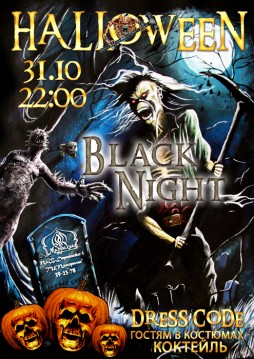 Black night
