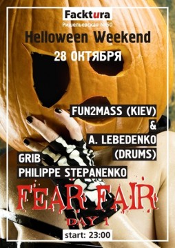 Fear Fair - DJ Fun2Mas