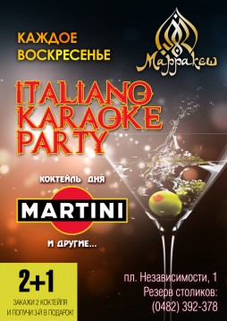 Italiano Karaoke Party