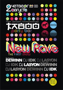 New Rave: the first show