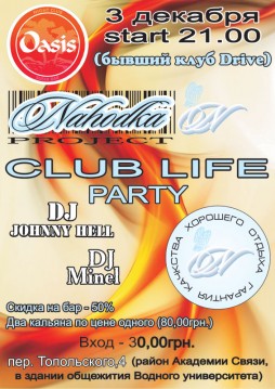 Club life party