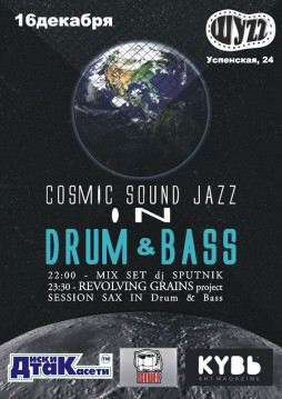 Cosmic sound jazz