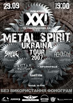Metal Spirit Ukraina Tour 2007