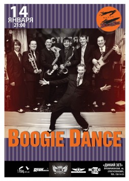 The Boogie Dance