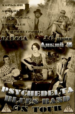 PsycheDELTA Blues Band