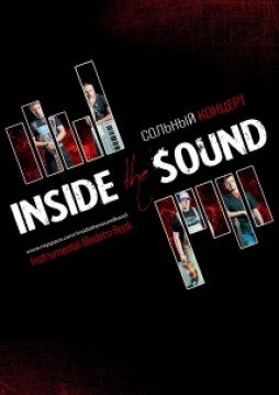   & Inside the Sound