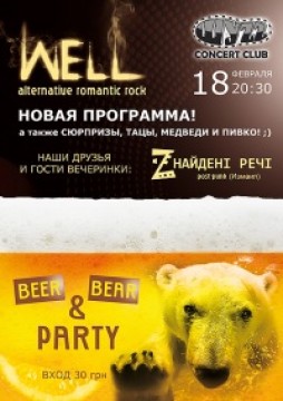 Beer & Bear-   WELL