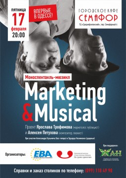 Marketing&Musical