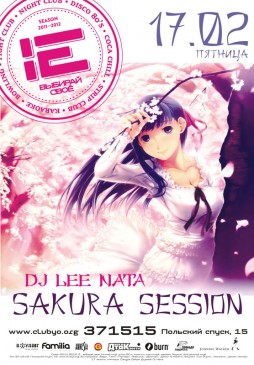Sakura Session