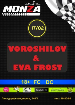 Dj Voroshilov & Dj Eva Frost