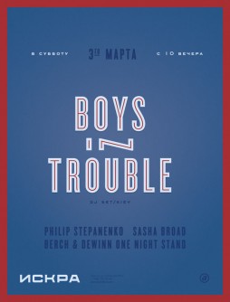 Boys in Trouble