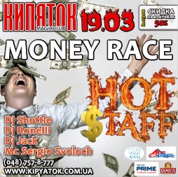 Money race hot staff